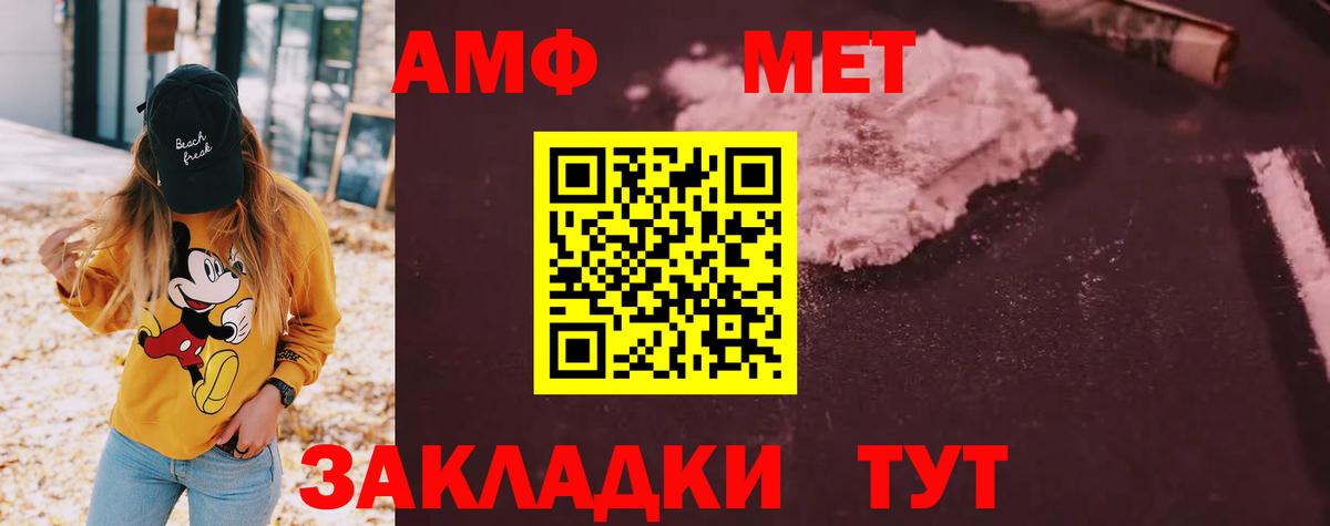 АМФ 98% Саранск