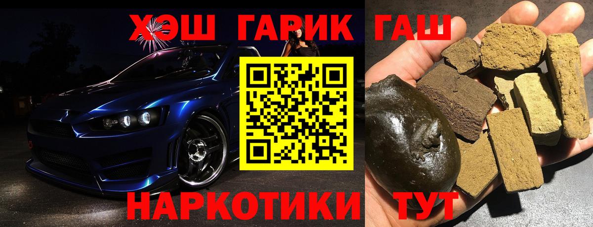 МЕФ Саранск