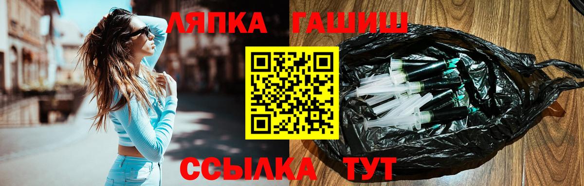 Гашиш Cannabis Саранск