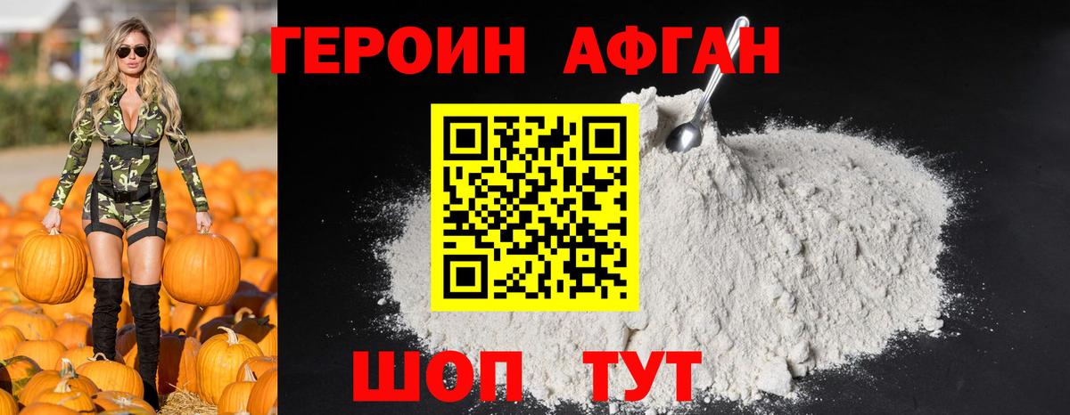 ГЕРОИН гречка  Вход с VPN  ГЕРОИН  Саранск 