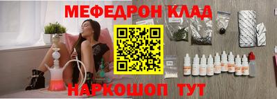 MDMA Наро-Фоминск