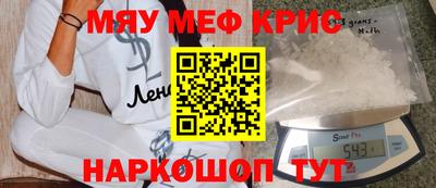 прущий лед Нарткала