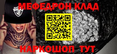 эйфоретик Рязань