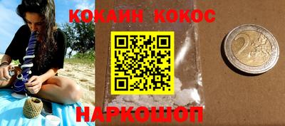 MDMA Наро-Фоминск