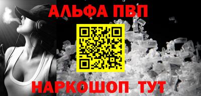 прущий лед Нарткала