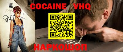 прущий лед Нарткала