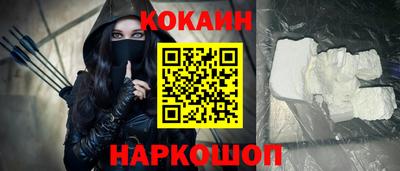 MDMA Наро-Фоминск