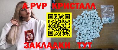марки nbome Нальчик