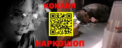 MDMA Наро-Фоминск