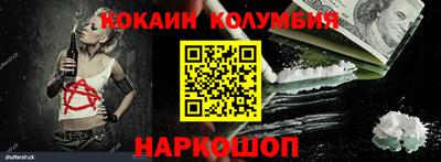марки nbome Нальчик