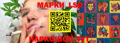 марки nbome Нальчик