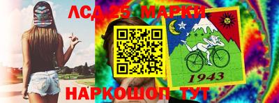 марки nbome Нальчик