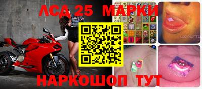 марки nbome Нальчик