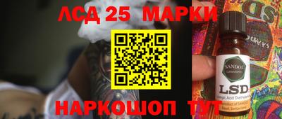 MDMA Наро-Фоминск