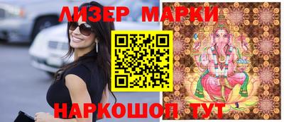 марки nbome Нальчик
