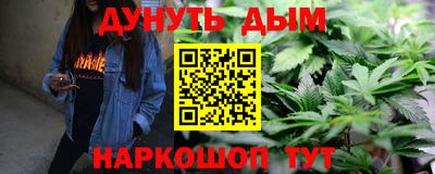 марки nbome Нальчик