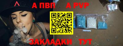 прущий лед Нарткала