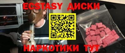 MDMA Наро-Фоминск