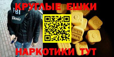 прущий лед Нарткала