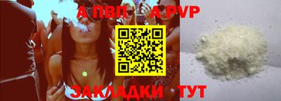 бутират Рыбинск