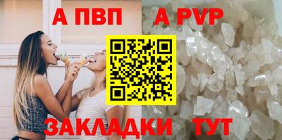 MDMA Наро-Фоминск
