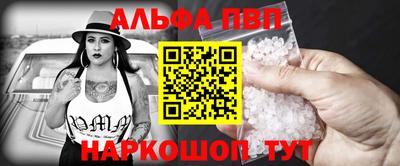 MDMA Наро-Фоминск
