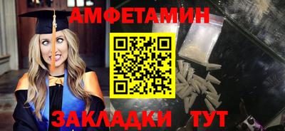 марки nbome Нальчик