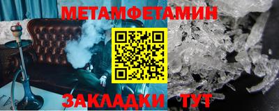 MDMA Наро-Фоминск