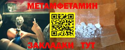 прущий лед Нарткала