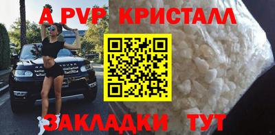 прущий лед Нарткала