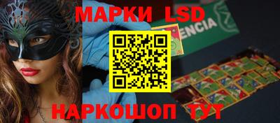 марки nbome Нальчик