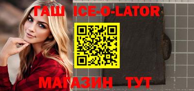 прущий лед Нарткала
