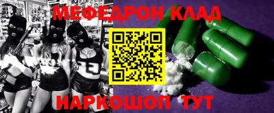 MDMA Наро-Фоминск