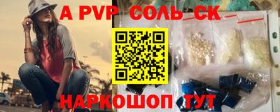 марки nbome Нальчик