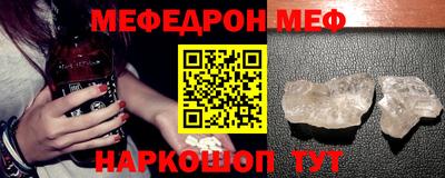MDMA Premium VHQ Можайск