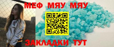MDMA Наро-Фоминск