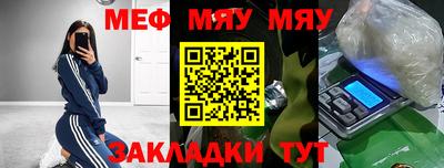 MDMA Наро-Фоминск