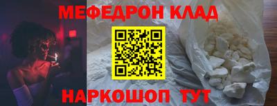 MDMA Наро-Фоминск
