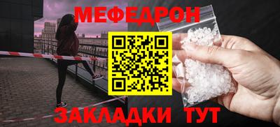 MDMA Наро-Фоминск