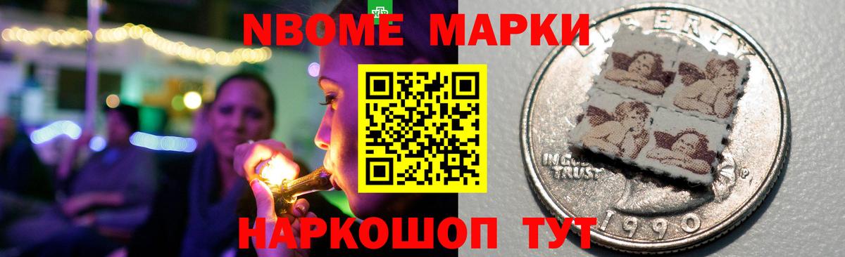 Саранск  ЛСД экстази кислота  Вход с VPN 