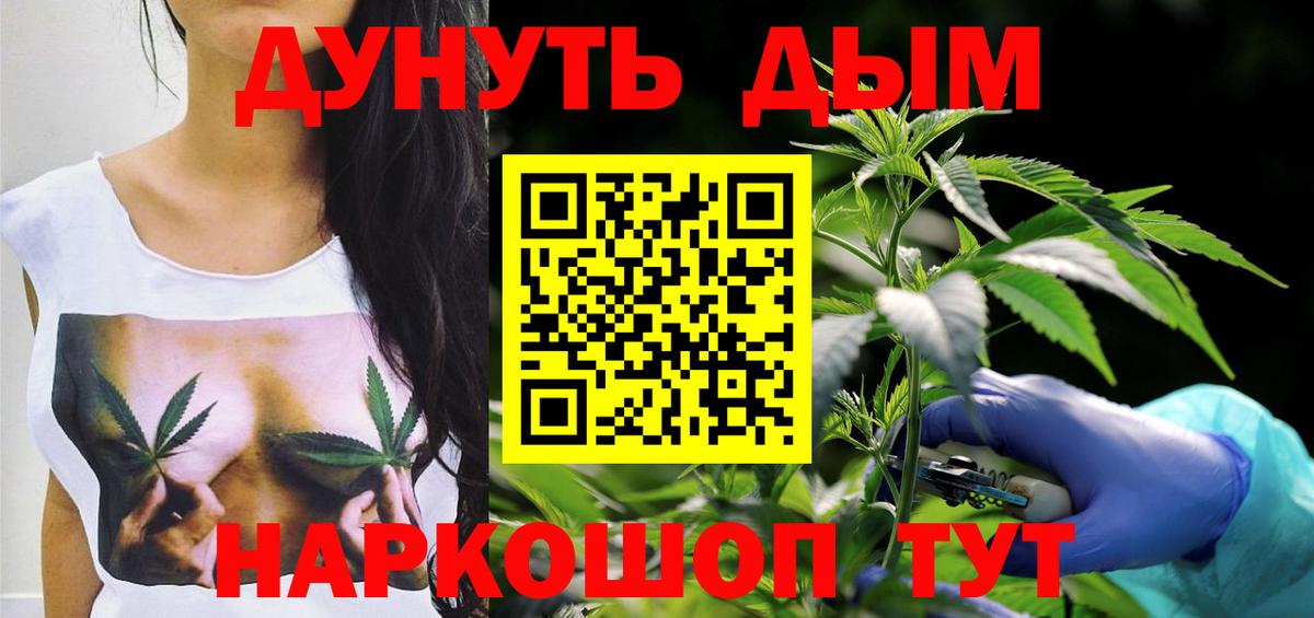 Шишки марихуана гибрид Саранск